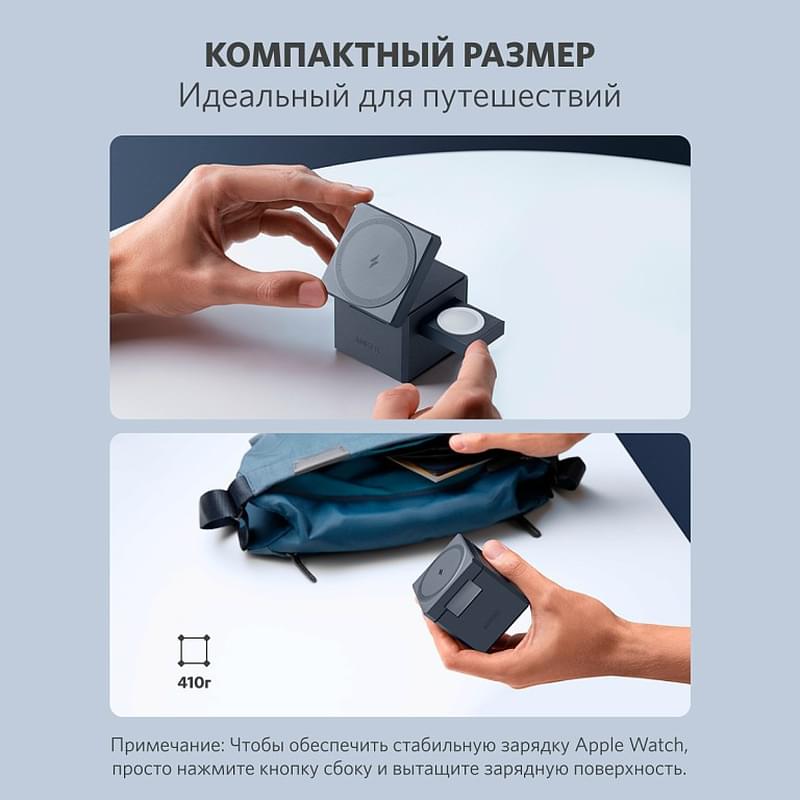 ANKER Cube бар MagSafe 3in1 Сымсыз зарядтағыш Black (ANK-Y1811G11-BK) - фото #7, Technodom.kz