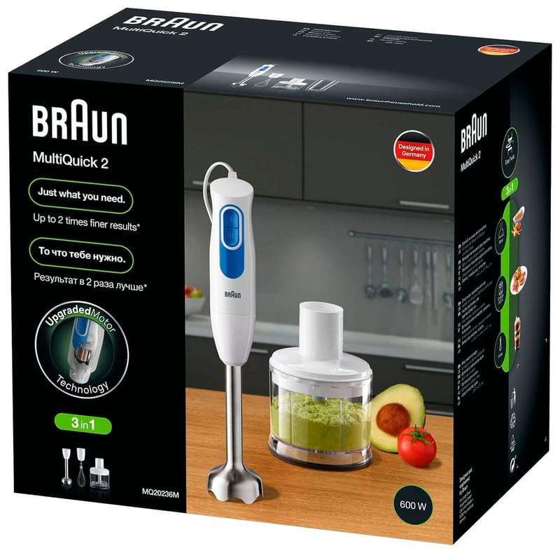 Блендер погружной Braun MultiQuick 2 MQ-20236MWH - фото #1, Technodom.kz