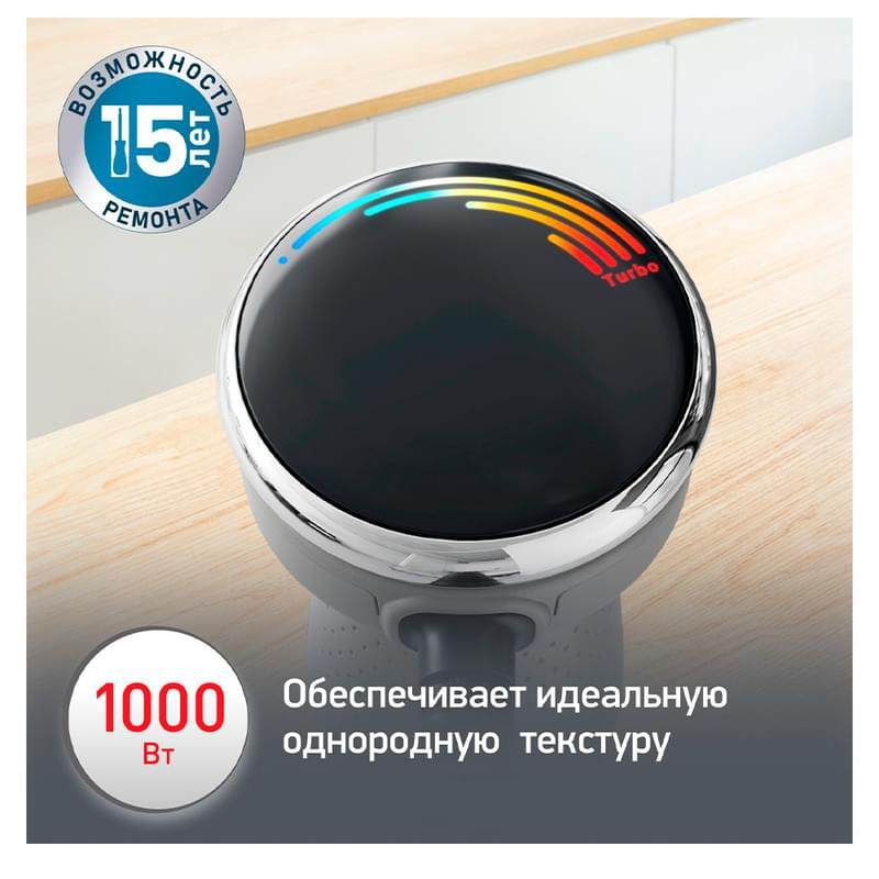 Moulinex DD-673B10 Батырмалы блендері - фото #2, Technodom.kz