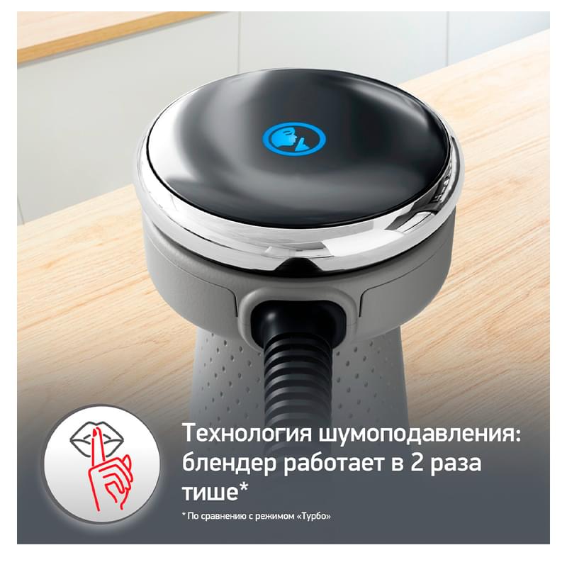 Moulinex DD-673B10 Батырмалы блендері - фото #4, Technodom.kz