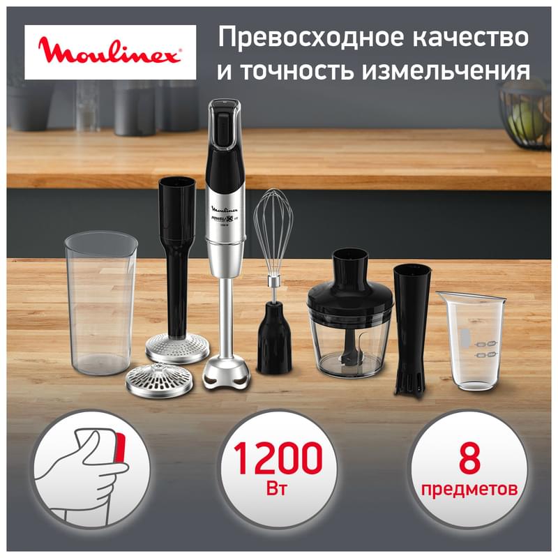 Блендер погружной Moulinex InfinyForce Pro DD-95KD10 - фото #2, Technodom.kz
