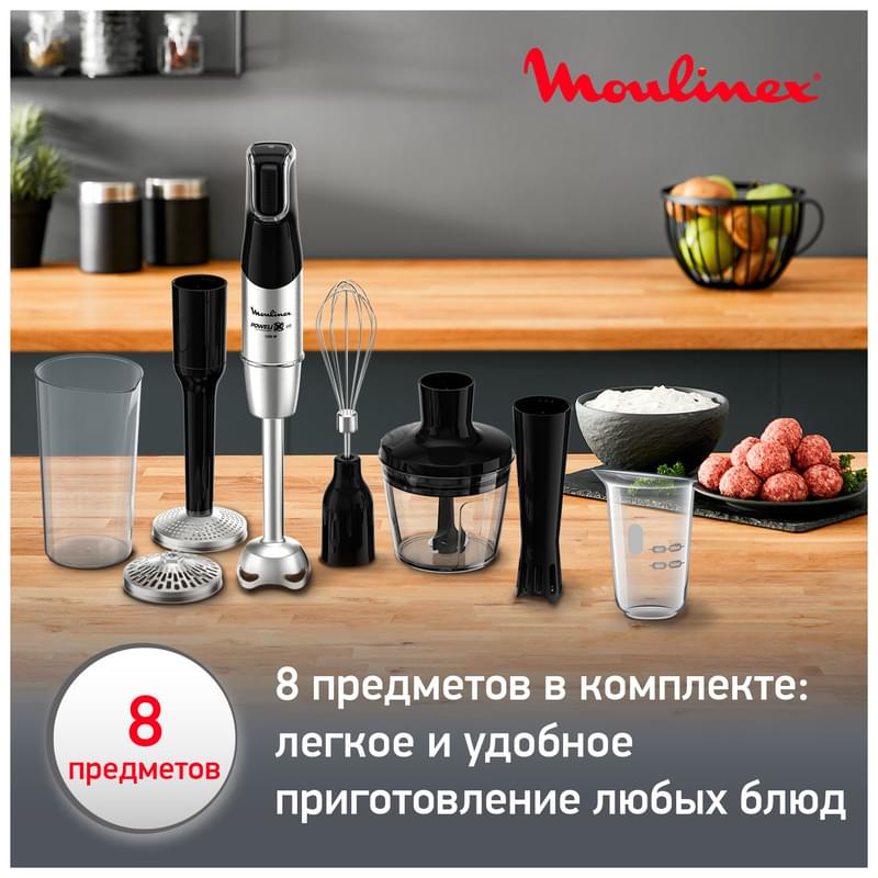 Блендер погружной Moulinex InfinyForce Pro DD-95KD10 - фото #3, Technodom.kz