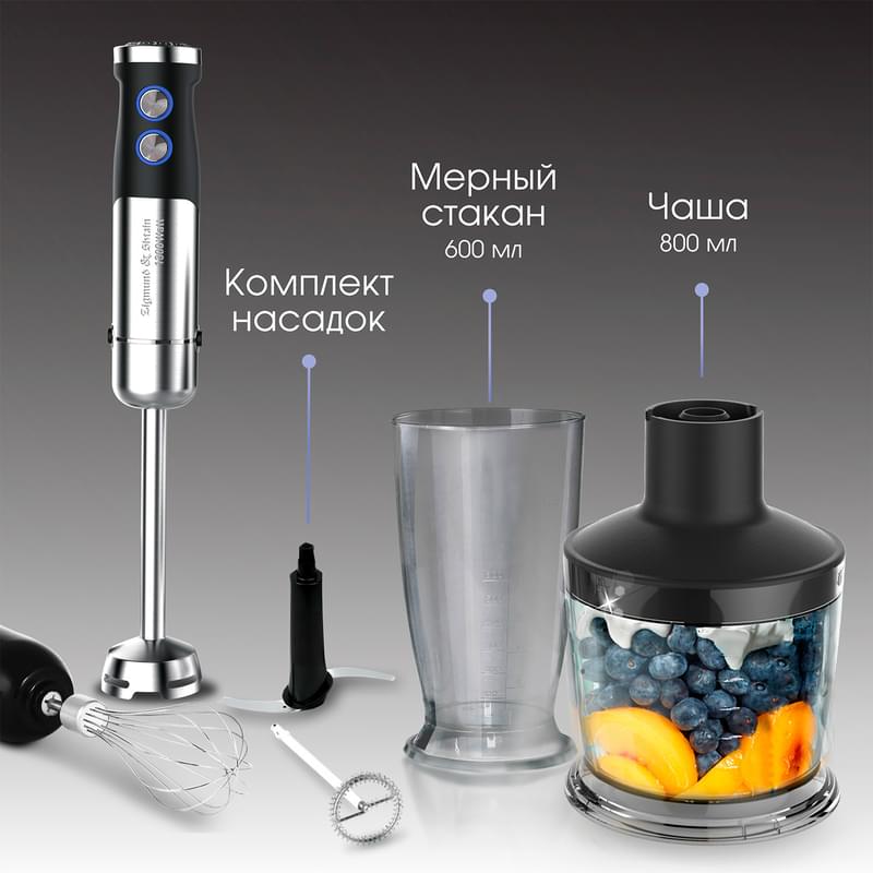 Блендер погружной Zigmund&Shtain BH-346 M - фото #10, Technodom.kz