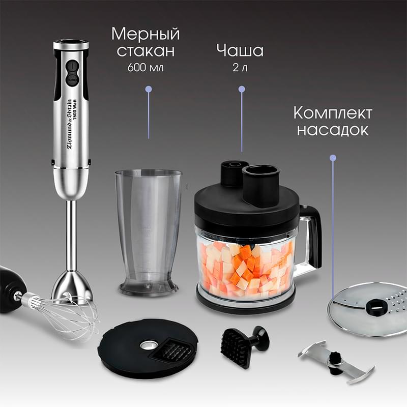 Блендер погружной Zigmund&Shtain BH-347 M - фото #11, Technodom.kz