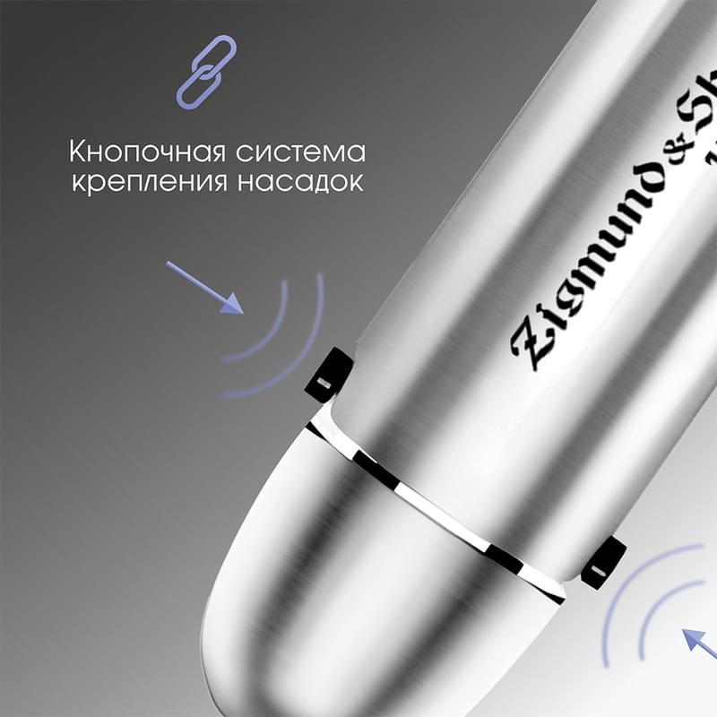 Блендер погружной Zigmund&Shtain BH-347 M - фото #7, Technodom.kz