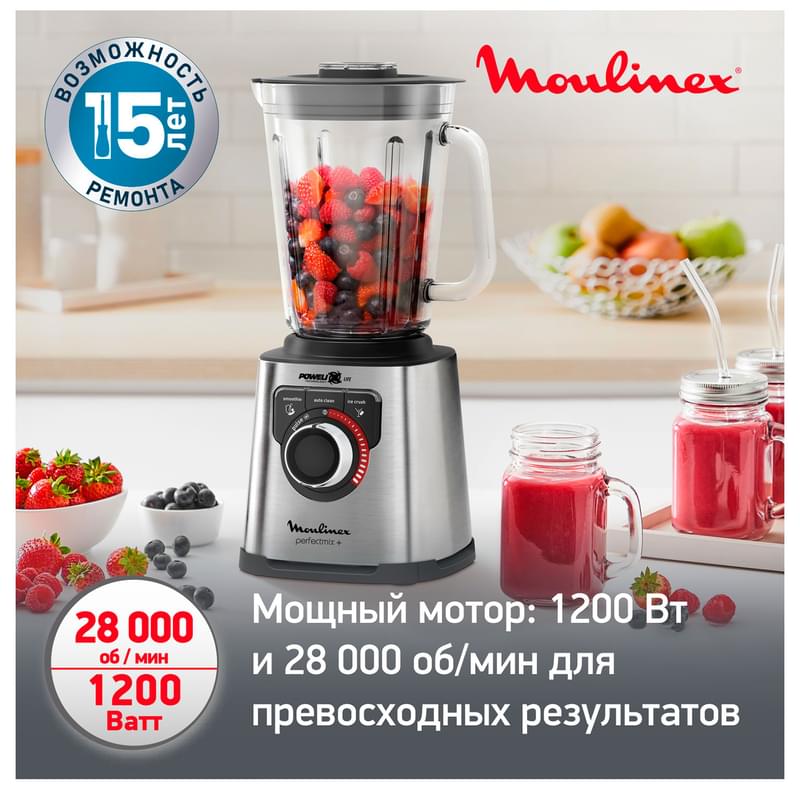 Moulinex LM-811 Тұрақты блендері - фото #3, Technodom.kz