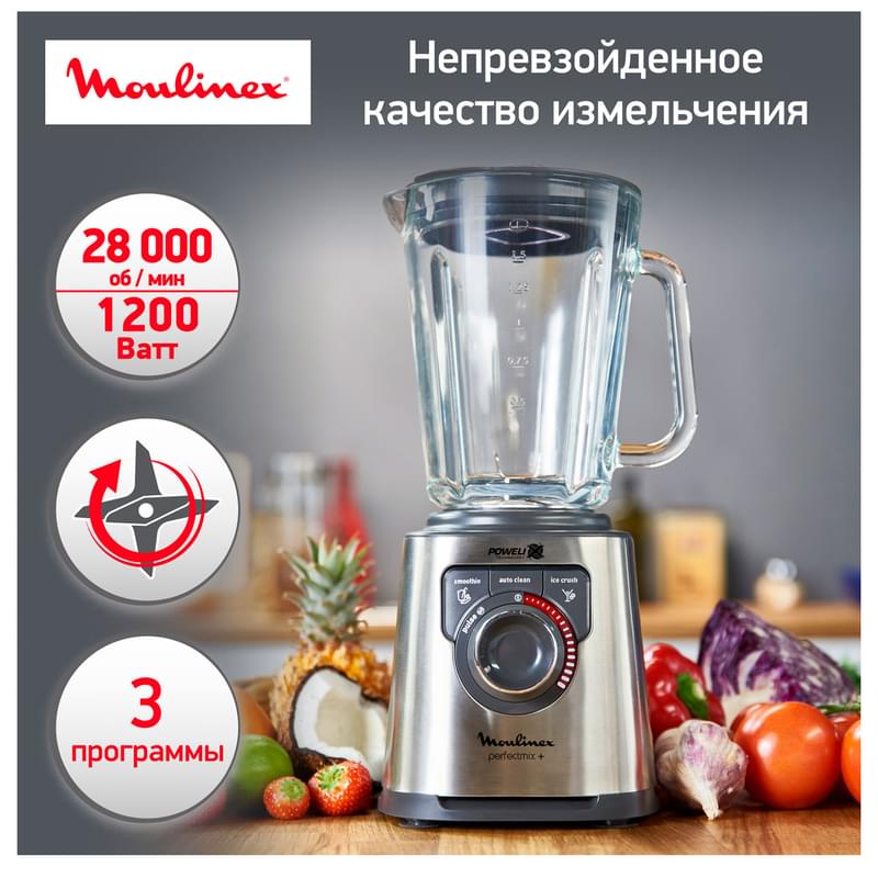 Блендер стационарный высокоскоростной Moulinex Perfectmix+ LM-811 - фото #4, Technodom.kz