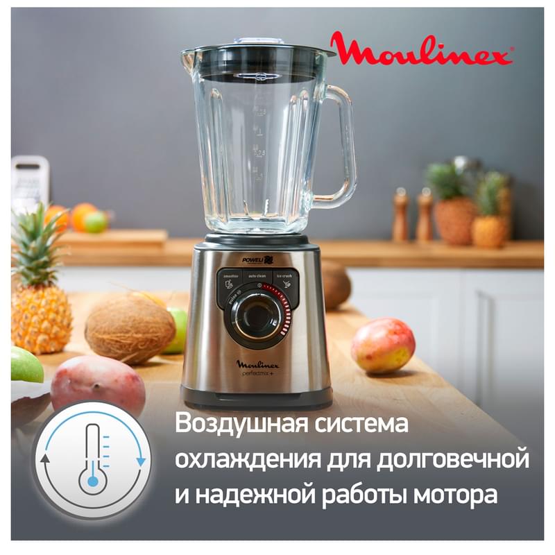 Блендер стационарный высокоскоростной Moulinex Perfectmix+ LM-811 - фото #5, Technodom.kz