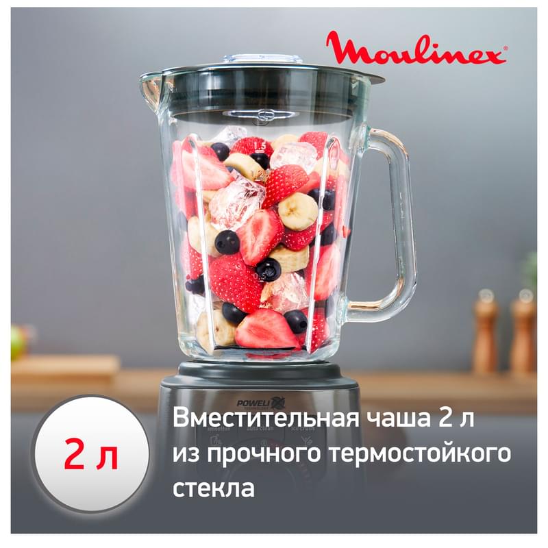 Блендер стационарный высокоскоростной Moulinex Perfectmix+ LM-811 - фото #7, Technodom.kz