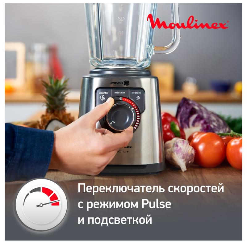Блендер стационарный высокоскоростной Moulinex Perfectmix+ LM-811 - фото #8, Technodom.kz