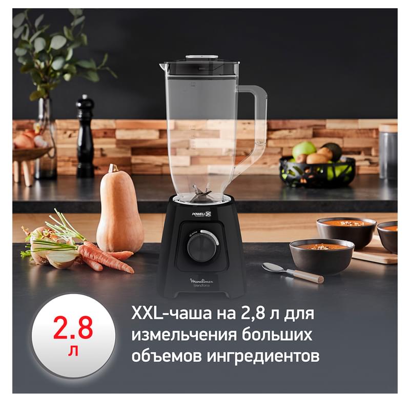 Блендер стационарный Moulinex LM-458810 - фото #10, Technodom.kz Блендер стационарный Moulinex LM-458810 - фото #10, Technodom.kz