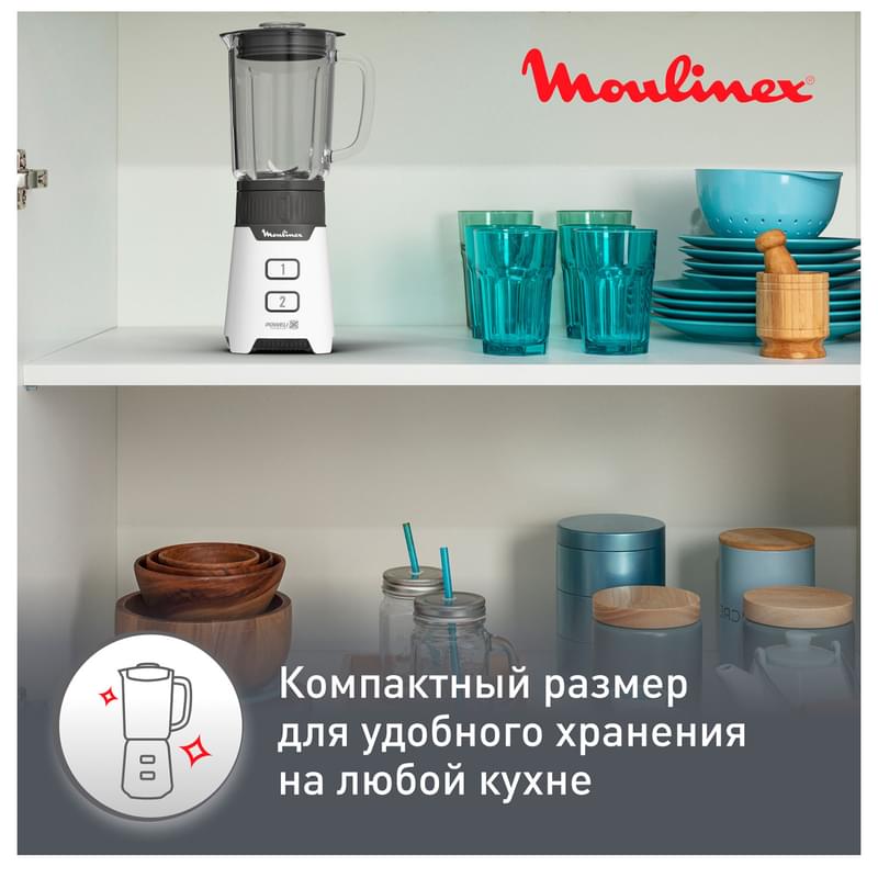 Блендер стационарный Moulinex LM-16L110 - фото #10, Technodom.kz