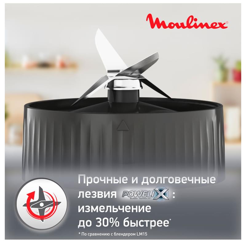 Блендер стационарный Moulinex LM-16L110 - фото #15, Technodom.kz