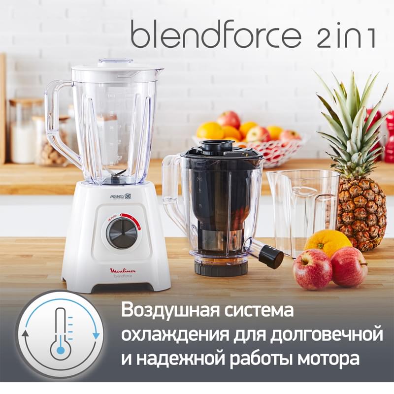 Блендер-соковыжималка стационарный Moulinex Blendforce LM-42Q110 - фото #11, Technodom.kz
