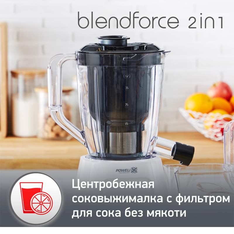Блендер-соковыжималка стационарный Moulinex Blendforce LM-42Q110 - фото #6, Technodom.kz