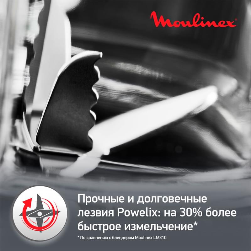 Moulinex LM-439D10 Тұрақты блендері - фото #4, Technodom.kz