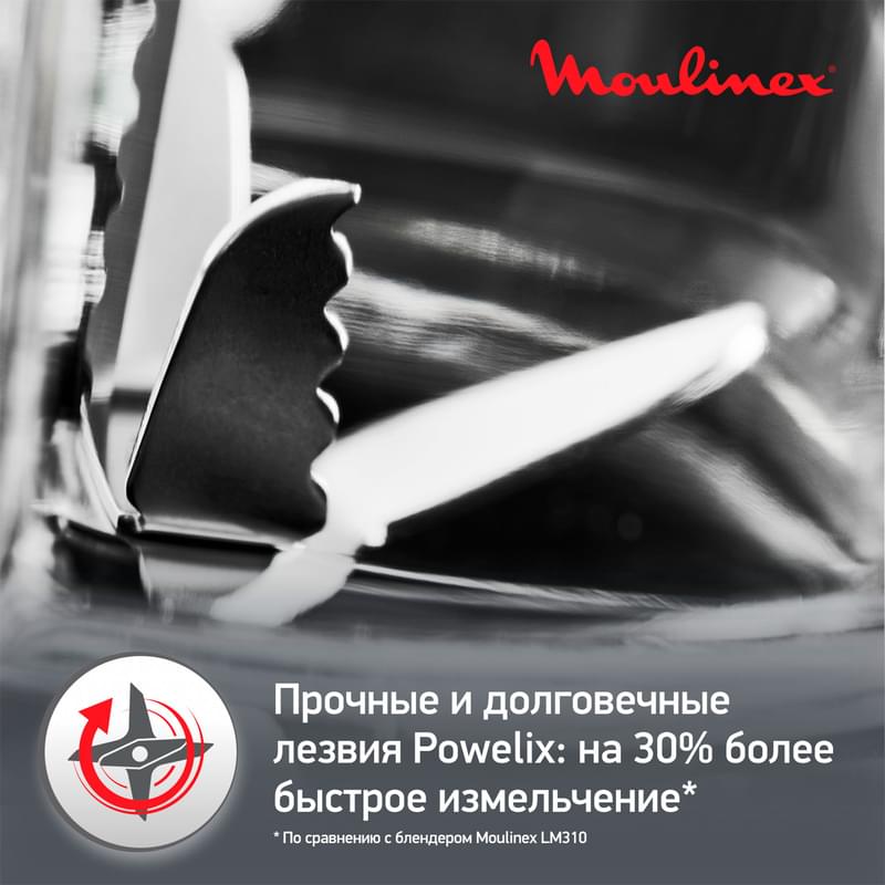 Moulinex LM-439D10 Тұрақты блендері - фото #4, Technodom.kz