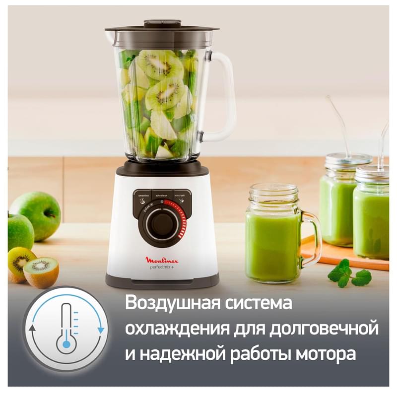 Блендер высокоскоростной Moulinex Perfectmix+ LM-811132 - фото #5, Technodom.kz