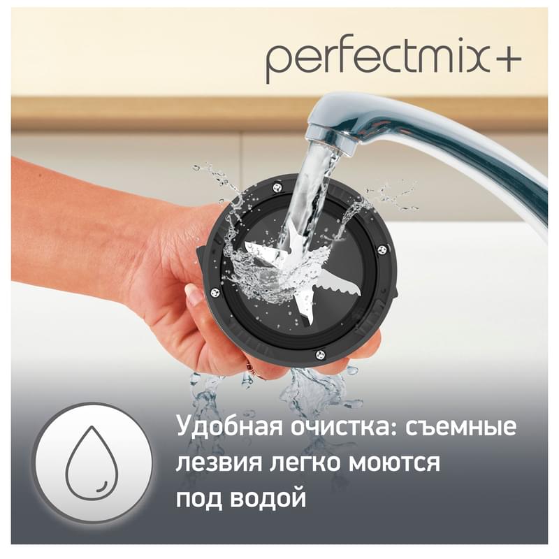 Блендер высокоскоростной Moulinex Perfectmix+ LM-811132 - фото #6, Technodom.kz