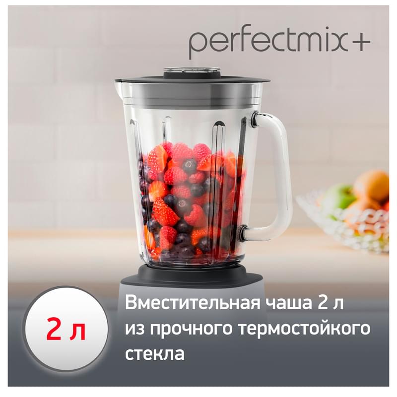 Блендер высокоскоростной Moulinex Perfectmix+ LM-811132 - фото #7, Technodom.kz
