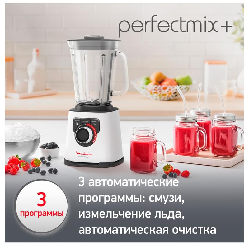 Блендер высокоскоростной Moulinex Perfectmix+ LM-811132 - фото #10, Technodom.kz