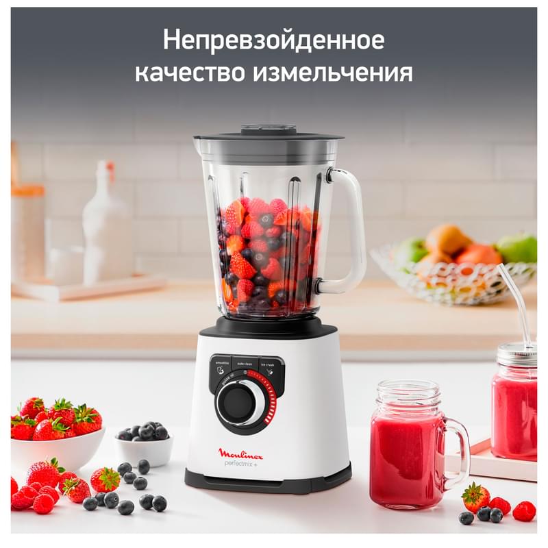 Блендер высокоскоростной Moulinex Perfectmix+ LM-811132 - фото #11, Technodom.kz