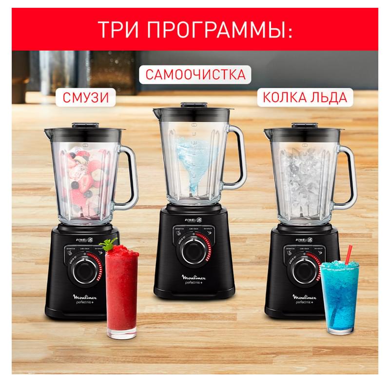 Moulinex LM-81G810 Тұрақты блендері - фото #7, Technodom.kz