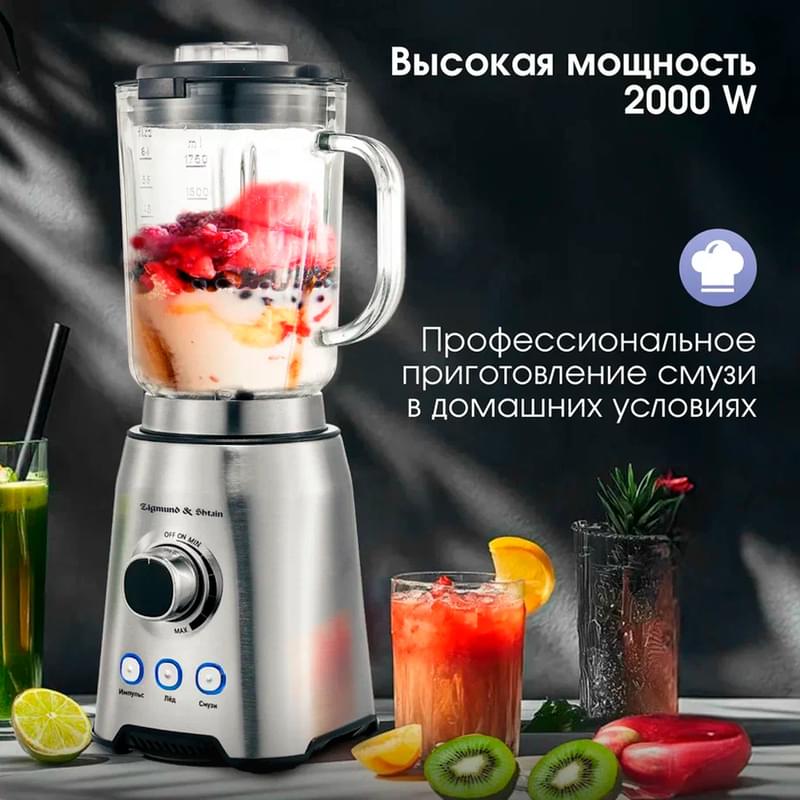 Блендер стационарный Zigmund&Shtain BS-444 D - фото #4, Technodom.kz