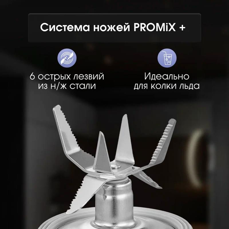 Блендер стационарный Zigmund&Shtain BS-444 D - фото #7, Technodom.kz