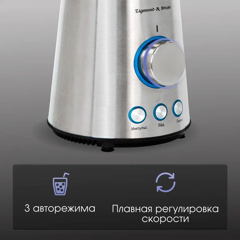 Блендер стационарный Zigmund&Shtain BS-445 D - фото #2, Technodom.kz