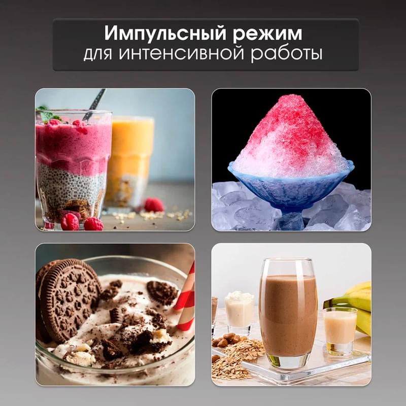 Zigmund&Shtain BS-446 D Тұрақты блендері - фото #3, Technodom.kz