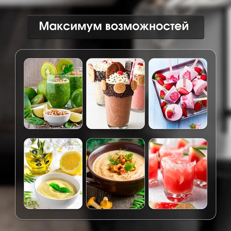 Zigmund&Shtain BS-446 D Тұрақты блендері - фото #8, Technodom.kz