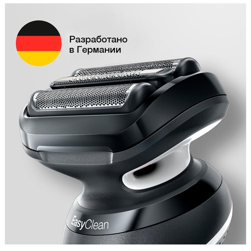 Бритва Braun 50-W1200s - фото #2, Technodom.kz