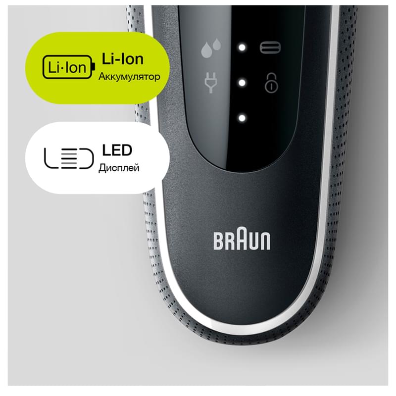 Бритва Braun 50-W1200s - фото #8, Technodom.kz