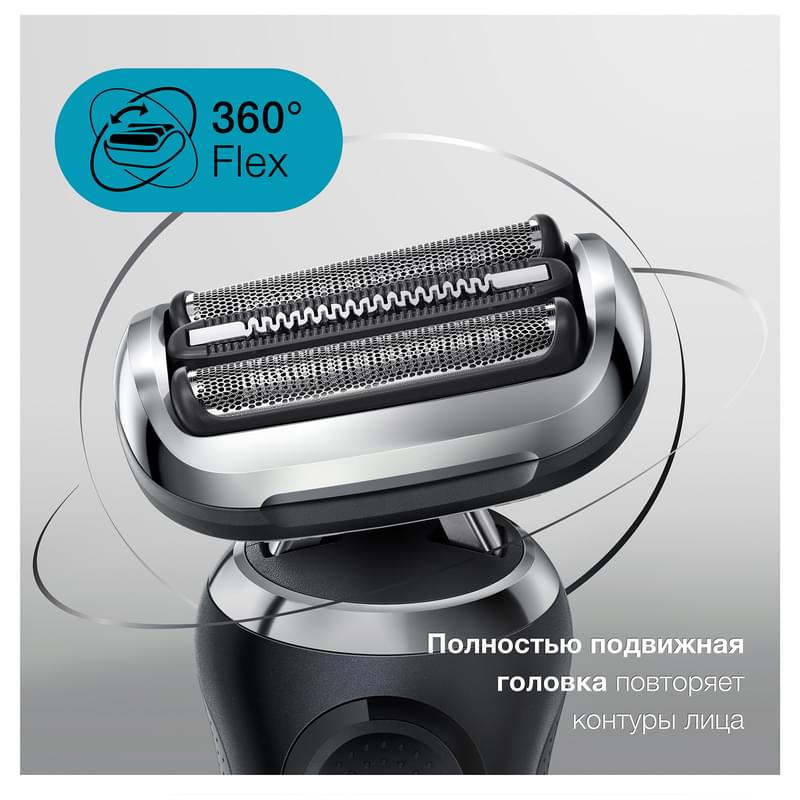 Бритва Braun 70-N1000s - фото #2, Technodom.kz