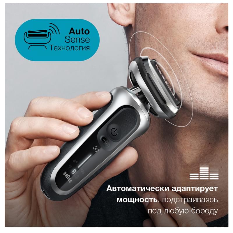 Бритва Braun 70-S1000s - фото #5, Technodom.kz