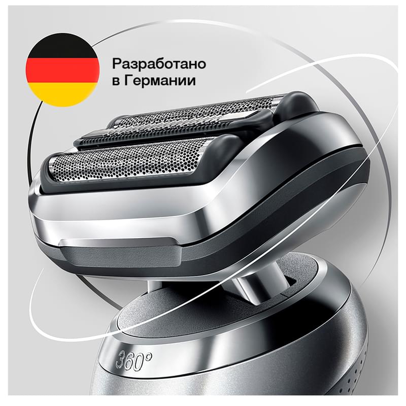 Бритва Braun 70-S4200cs - фото #2, Technodom.kz