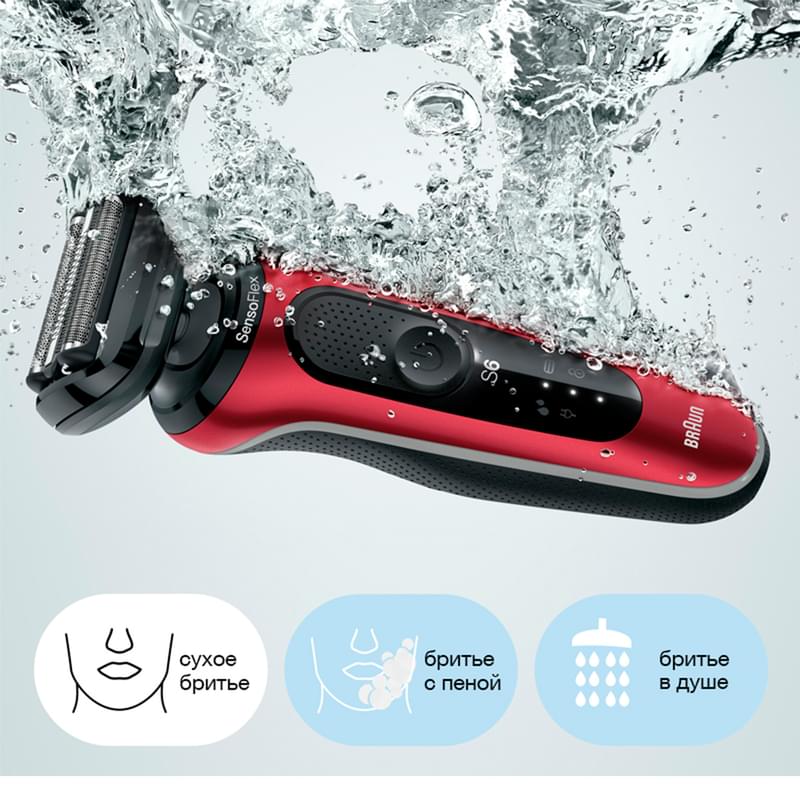 Бритва Braun Series 6 61-R1200s, Red Black - фото #4, Technodom.kz