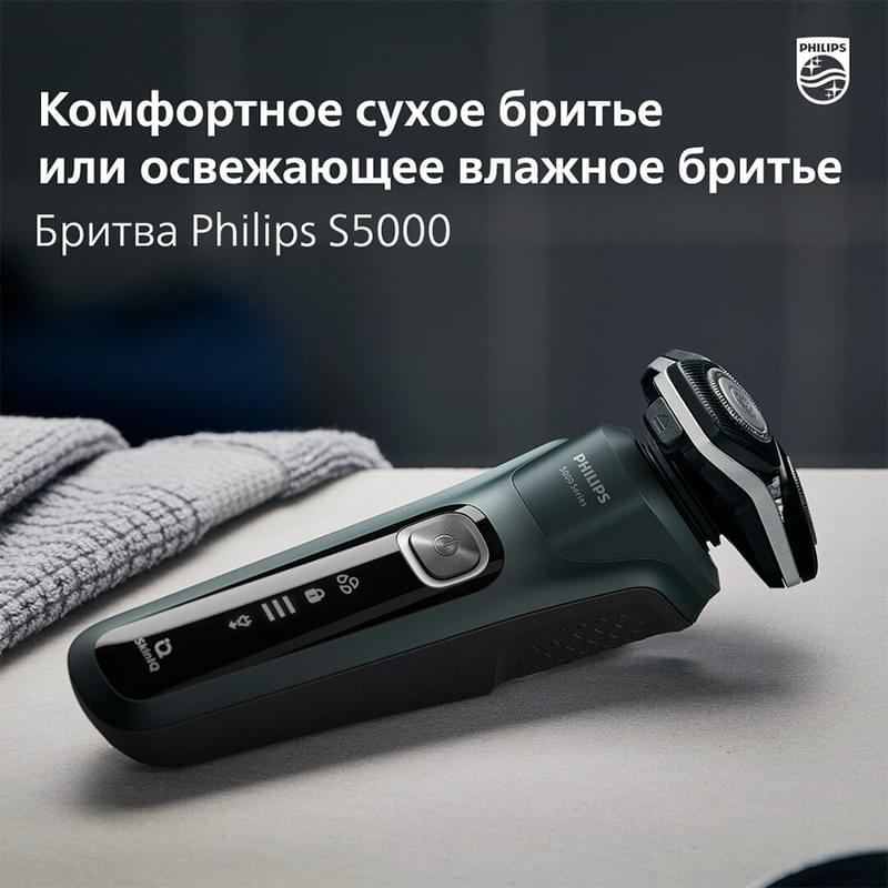 Бритва Philips  S-5885/35 - фото #4, Technodom.kz
