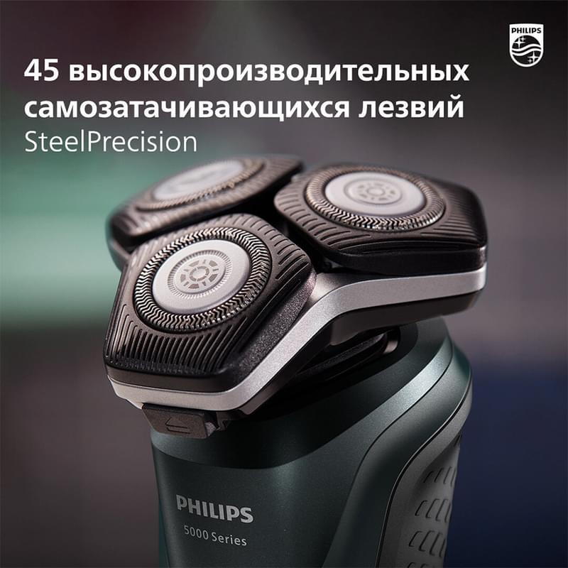 Бритва Philips  S-5887/30 - фото #6, Technodom.kz