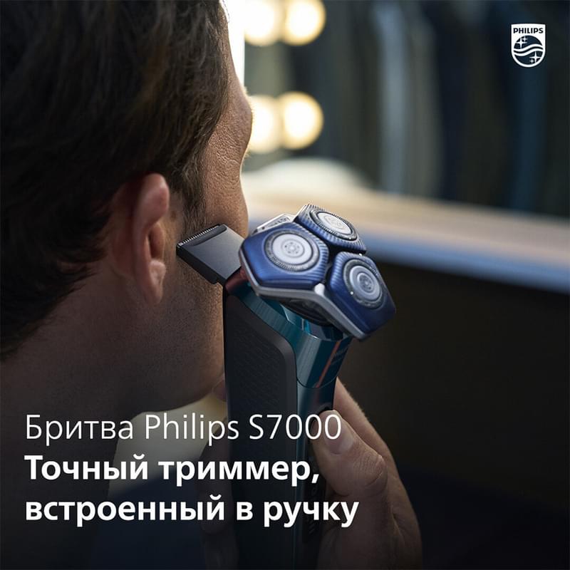 Бритва Philips  S-7886/58 - фото #5, Technodom.kz