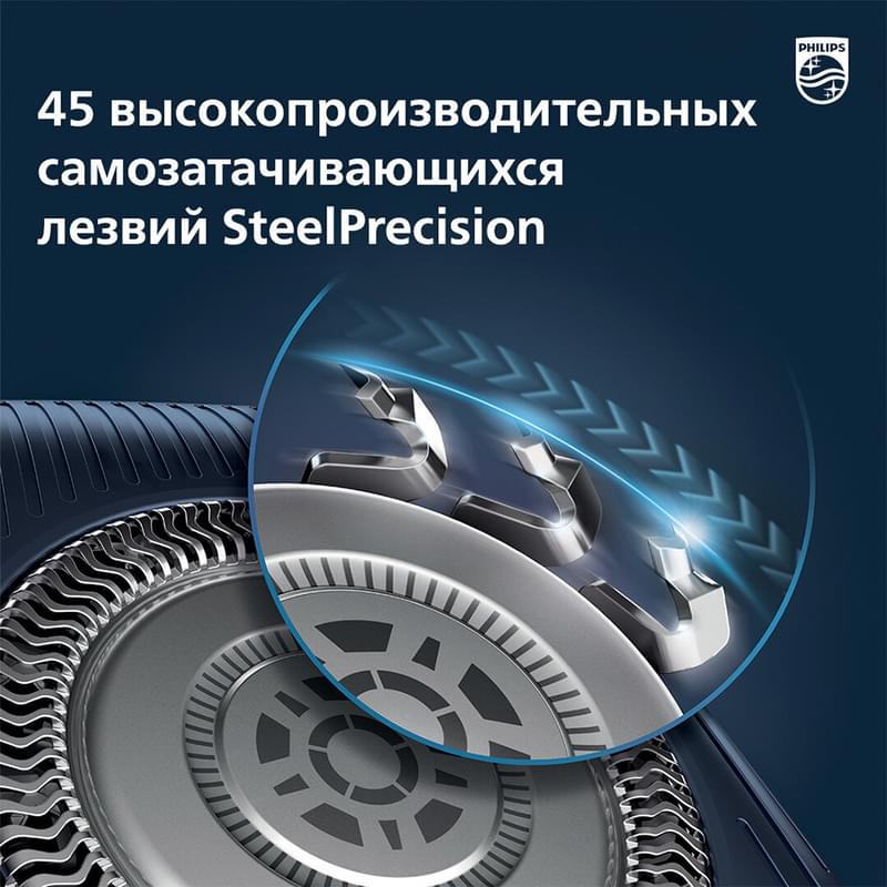Бритва Philips  S-7886/58 - фото #9, Technodom.kz