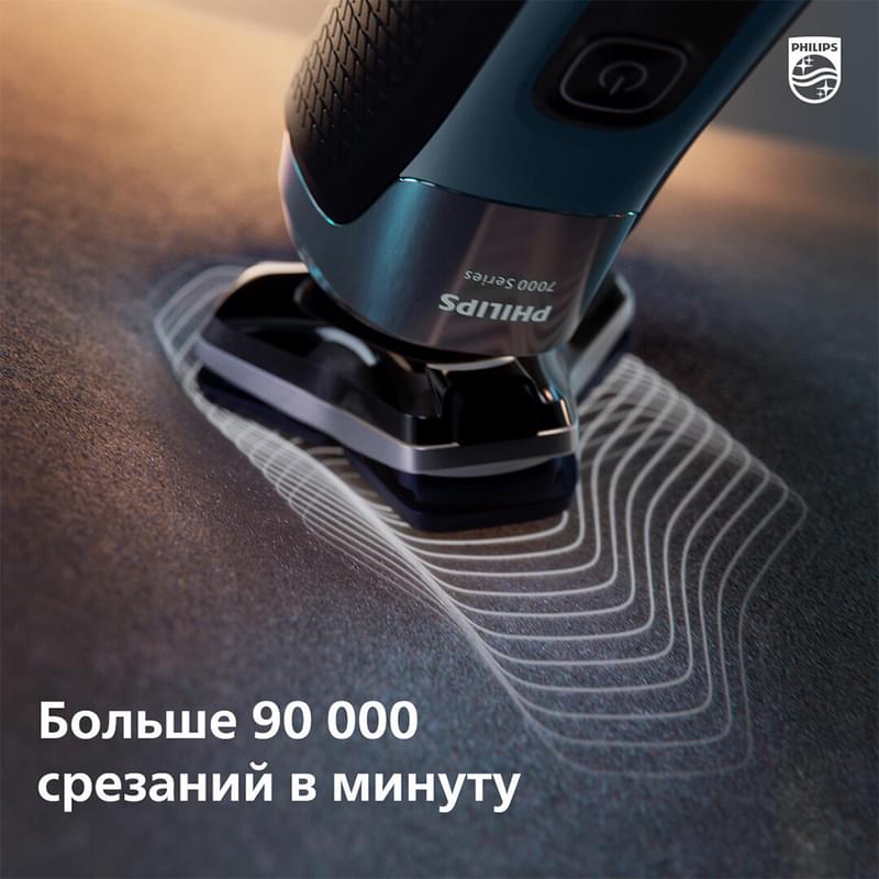 Бритва Philips  S-7886/58 - фото #10, Technodom.kz