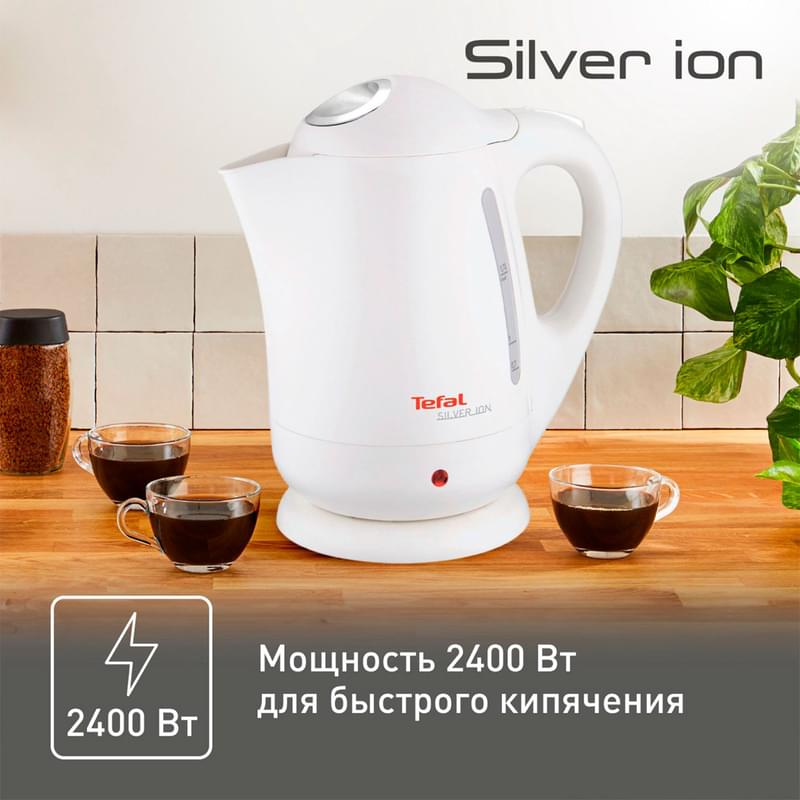 Электрический чайник Tefal Silver Ion BF925132 - фото #7, Technodom.kz