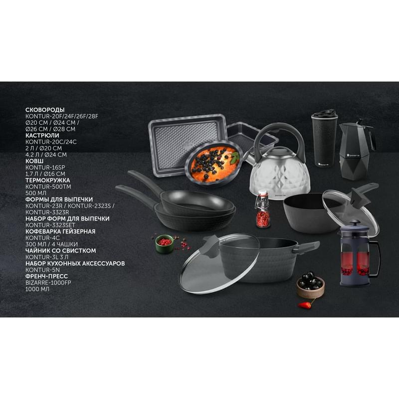 Polaris Kontur Ысқырығы бар шәйнегі 3л 3L - фото #4, Technodom.kz