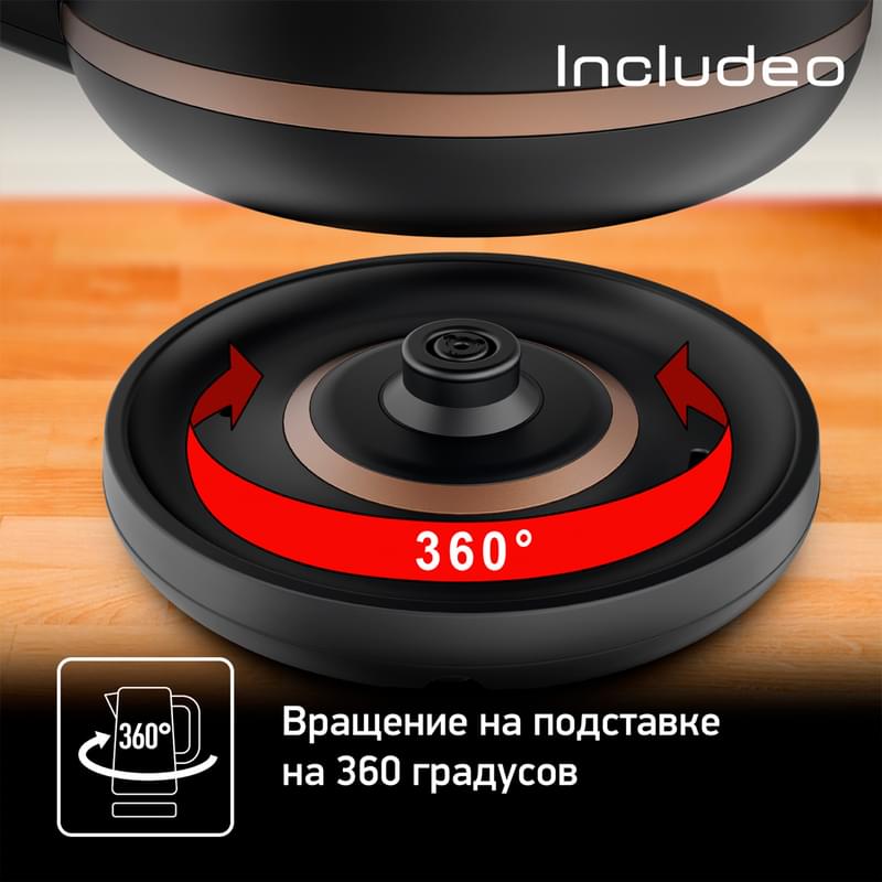 Электрический чайник Tefal KI-533811 - фото #6, Technodom.kz