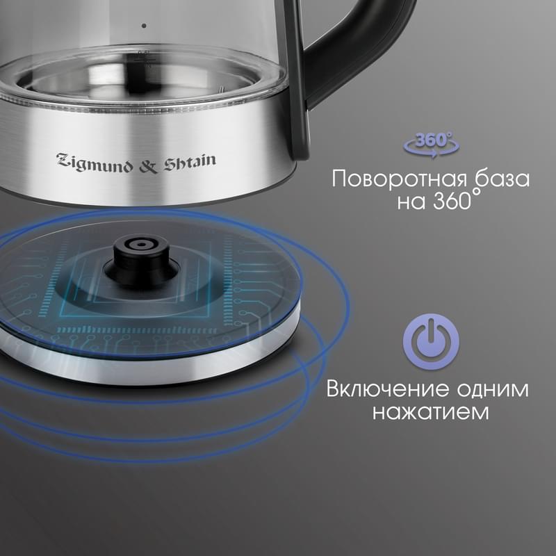 Zigmund&Shtain Шәйнегі KE-83 SD - фото #4, Technodom.kz