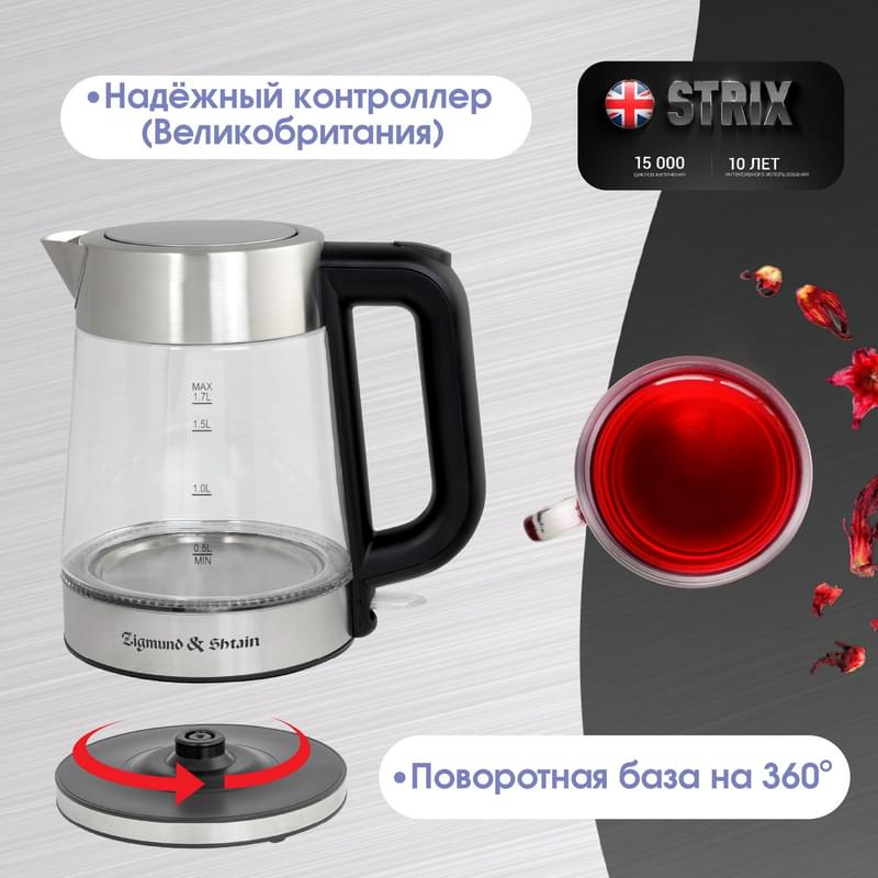 Электрический чайник Zigmund&Shtain KE-926 - фото #2, Technodom.kz
