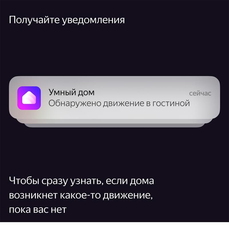 Датчик движения и освещения Яндекс, с Zigbee, (YNDX-00522) - фото #8, Technodom.kz