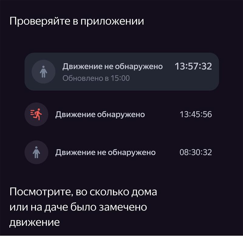 Датчик движения и освещения Яндекс, с Zigbee, (YNDX-00522) - фото #9, Technodom.kz